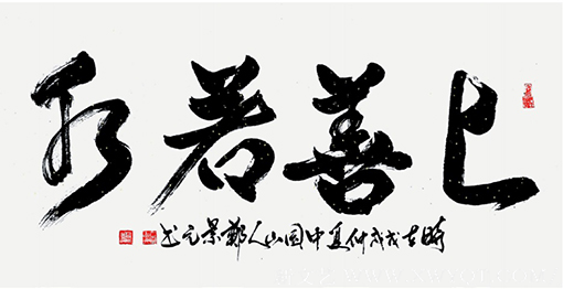 郑景元作品7.png