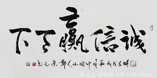 郑景元作品8.png