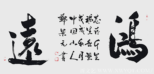 郑景元作品9.png