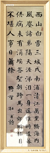 张景效作品7.png