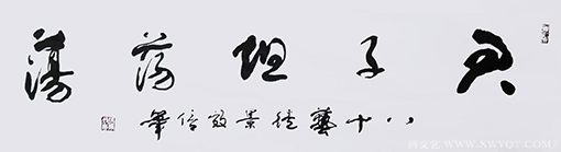 张景效作品8.png
