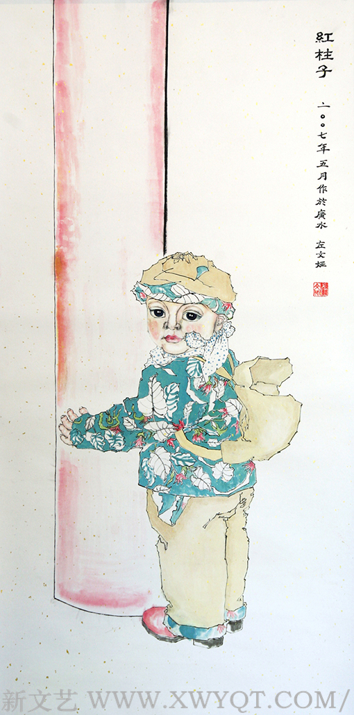 左文娅作品1.png