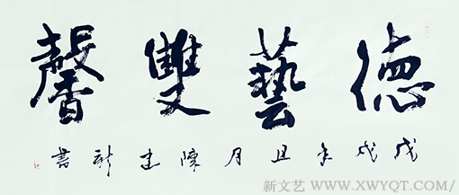 陈建新作品3.png
