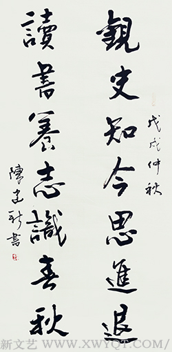 陈建新作品7.png