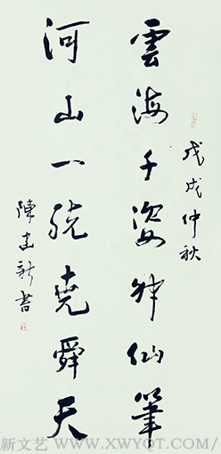 陈建新作品8.png