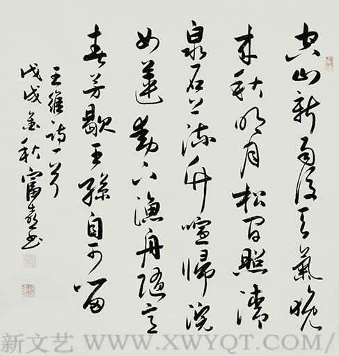缑富喜作品2.png