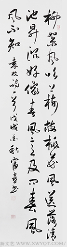 缑富喜作品9.png