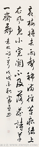 缑富喜作品10.png