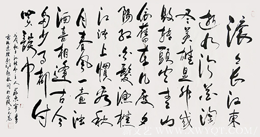 蒋东宁作品2.png