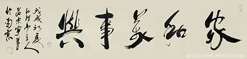 蒋东宁作品5.png