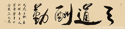 蒋东宁作品9.png