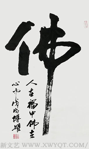 林博跃作品5《佛》.png