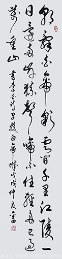 林金田作品1《早发白帝城》.png