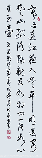 林金田作品2《芙蓉楼送辛渐》.png