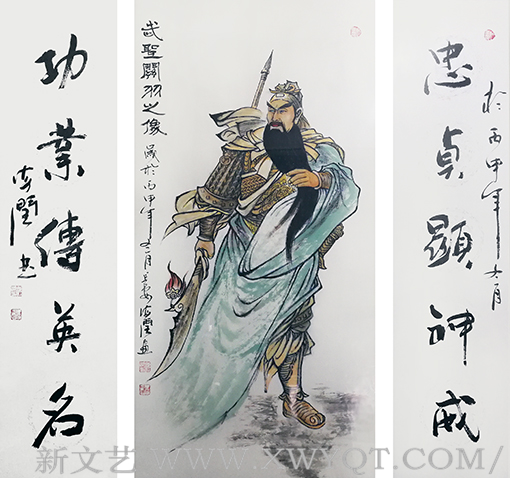 《武圣关羽》.png