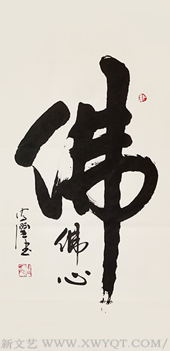 《佛》.png