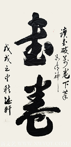李世俊作品2.png