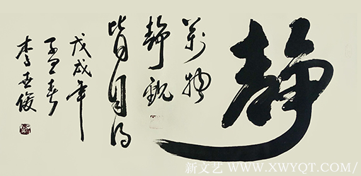 李世俊作品6.png