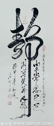 王德印作品3《静》.png