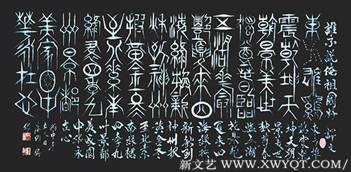 王德印作品7《谁不说俺祖国好》.png