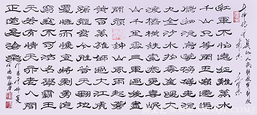 王德印作品9《长征》《人民解放军占领南京》.png