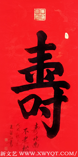 王继红作品3.png