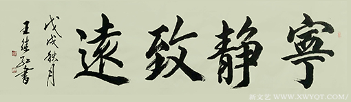 王继红作品10.png