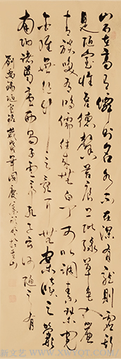 草书《刘禹锡诗陋室铭》.png