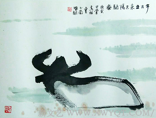 高健林作品2《子去丑来三羊开泰》.png