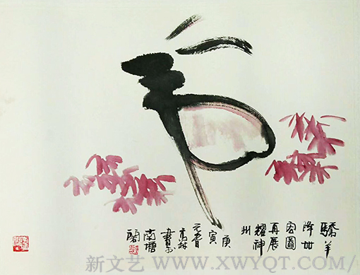 高健林作品8《骄羊降世宏图再展耀神州》.png