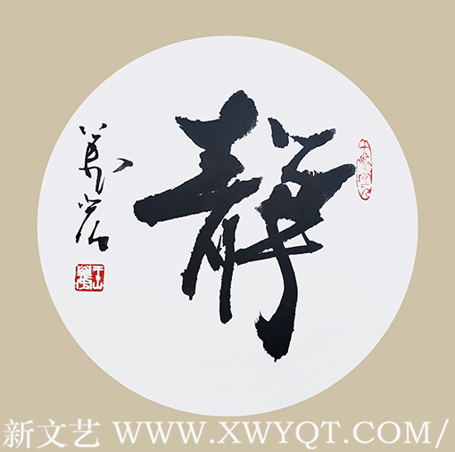 王万宏作品2.png