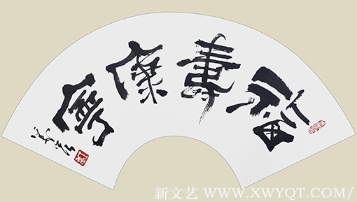 王万宏作品4.png