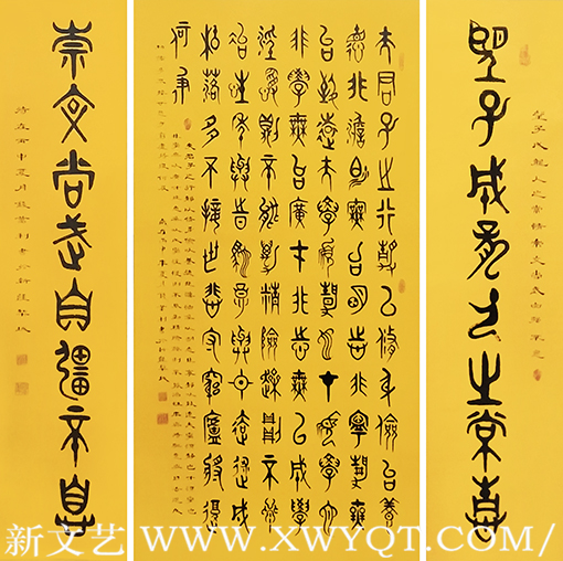钱万利作品6《诫子书》.png