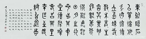 钱万利作品9《观沧海》.png