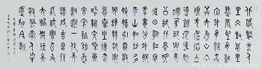 钱万利作品10《沁园春·雪》.png