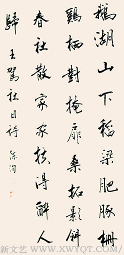 陈洵作品2.png
