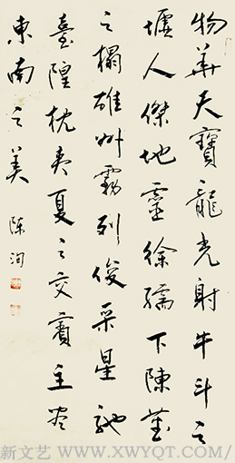 陈洵作品5.png