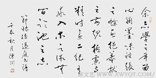 陈洵作品7.png