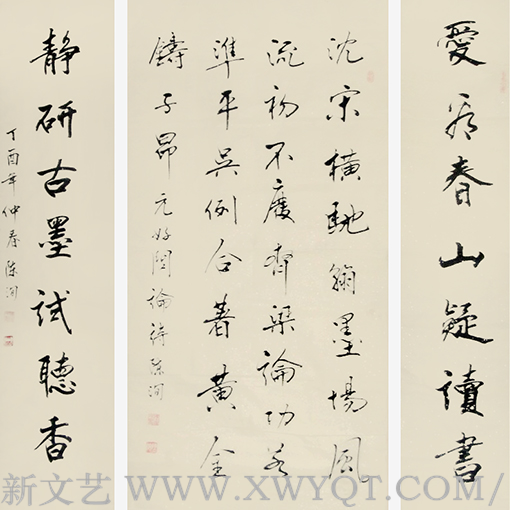 陈洵作品8.png