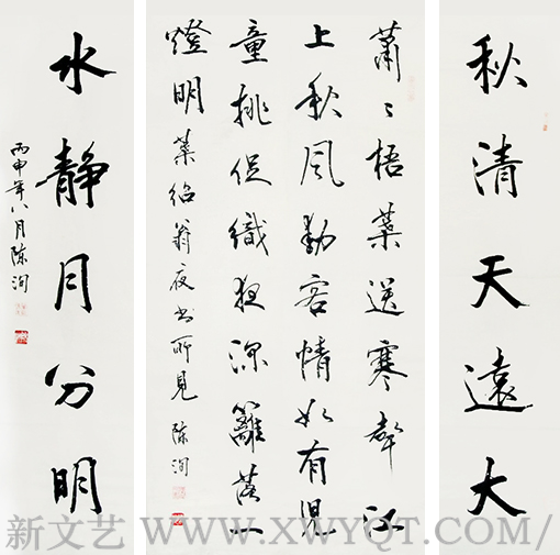 陈洵作品9.png