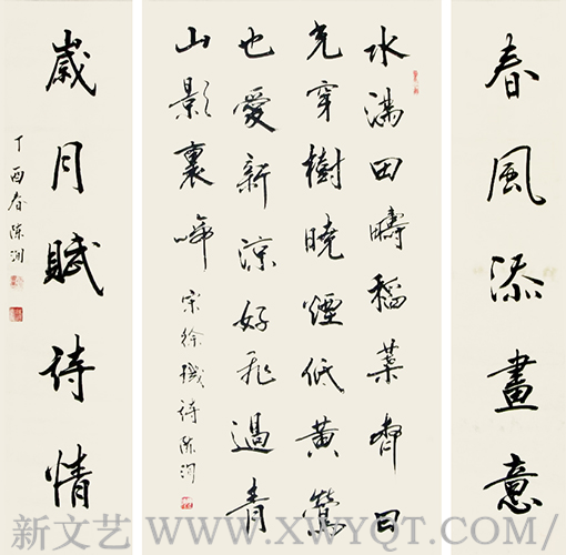 陈洵作品10.png