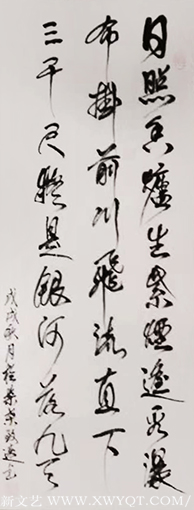 李卫兵作品5《望庐山瀑布》.png