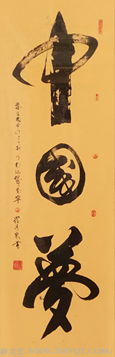 罗清泉作品1.png