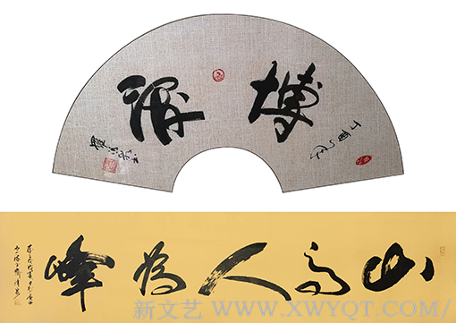 罗清泉作品8.png