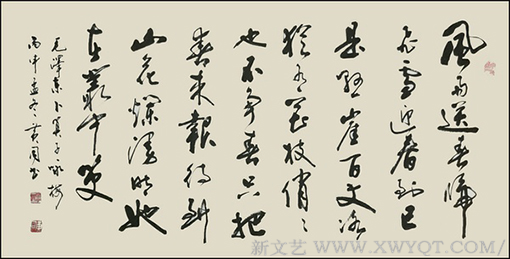 黄镇铜作品10《卜算子·咏梅》.png