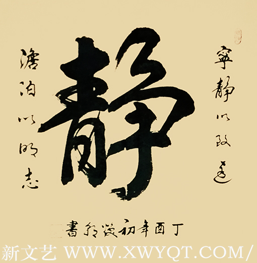 张焕朝作品3.png