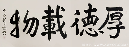 张焕朝作品6.png