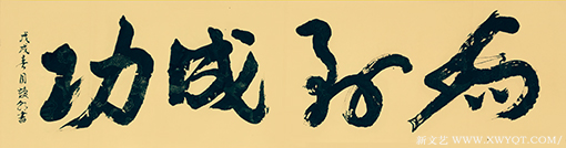 张焕朝作品8.png