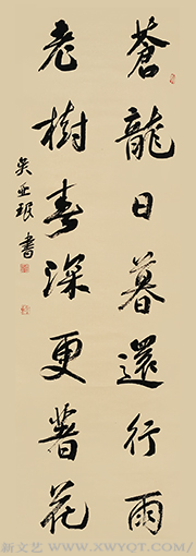 吴亚珉作品2.png