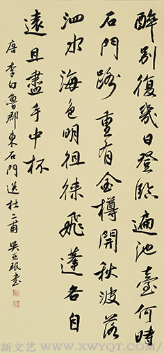 吴亚珉作品6.png
